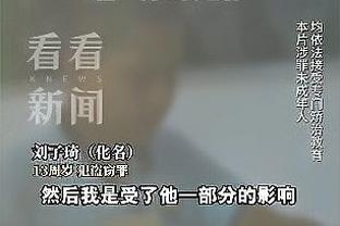 记者长文谈泰山队：撑起了一个省、市的名片，死不了解散不了